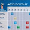 2018FIFAワールドカップ ロシア 基本情報（試合日程）