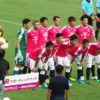 2018 J1リーグ 第17節 セレッソ大阪 vs 浦和レッズ