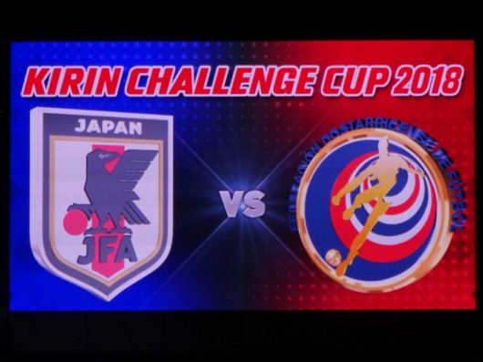 キリンチャレンジカップ18 日本代表vsコスタリカ代表 吹田 南野拓実 応援目線