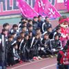 2018シーズン セレッソ大阪のまとめ（トップチーム）