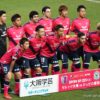 2019 J1リーグ 第16節 セレッソ大阪 vs ジュビロ磐田