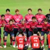 第99回 天皇杯 全日本サッカー選手権 2回戦 セレッソ大阪 vs アルテリーヴォ和歌山