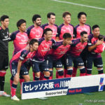 2019 J1リーグ 第25節 セレッソ大阪 vs 川崎フロンターレ