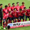 2019 J1リーグ 第28節 セレッソ大阪 vs 鹿島アントラーズ