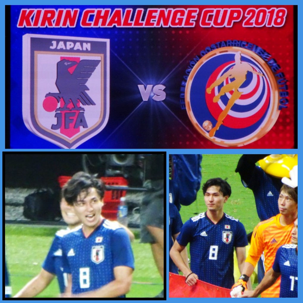 キリンチャレンジカップ18 日本代表vsコスタリカ代表 吹田 南野拓実 応援目線